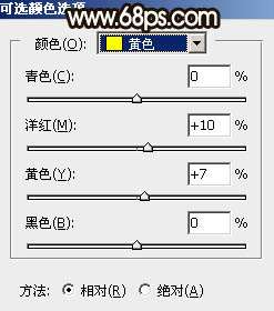 光效制作，用ps制作逆光唯美效果照片