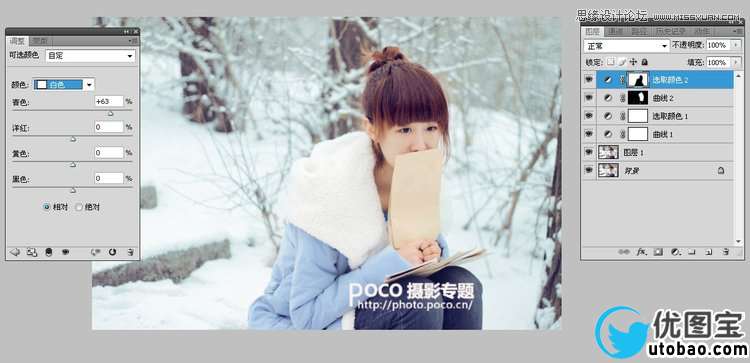 Photoshop调出人像梦幻雪景效果,PS教程,16xx8.com教程网