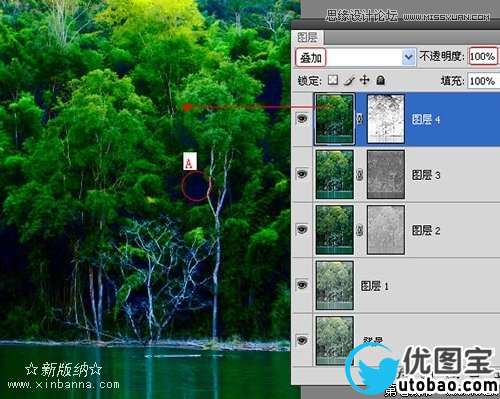 Photoshop巧用混合模式给风景照片调清晰,PS教程,th7.cn