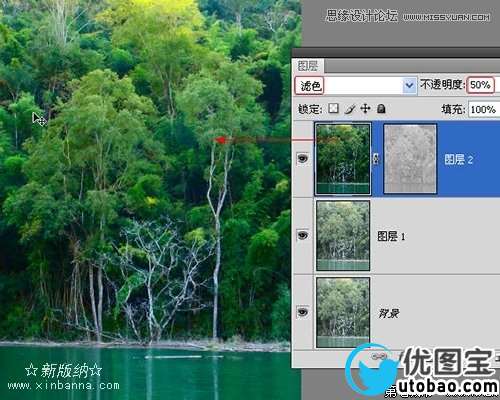 Photoshop巧用混合模式给风景照片调清晰,PS教程,th7.cn