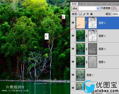 Photoshop巧用混合模式给风景照片调清晰,PS教程,th7.cn