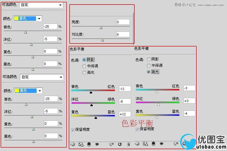 Photoshop调出儿童照片复古黄色调教程,52photoshop教程