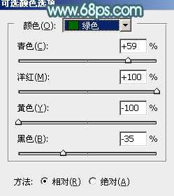 淡蓝色，ps调出淡蓝色的外景人像教程