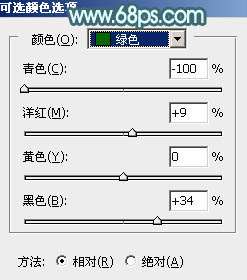 淡蓝色，ps调出淡蓝色的外景人像教程