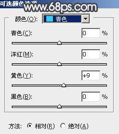 中性色，调出中性的淡青色照片_www.utobao.com