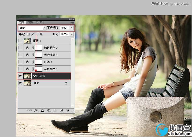 Photoshop调出公园美女温馨的锐化效果,PS教程,16xx8.com教程网