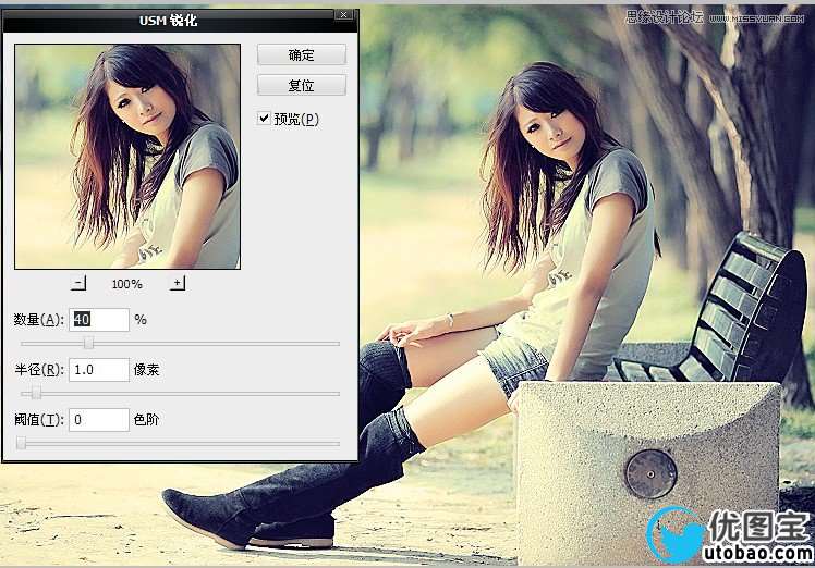 Photoshop调出公园美女温馨的锐化效果,PS教程,16xx8.com教程网