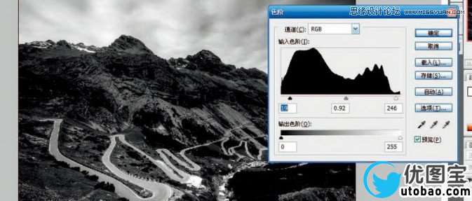 Photoshop调出风景照片黑白经典格调,PS教程,16xx8.com教程网