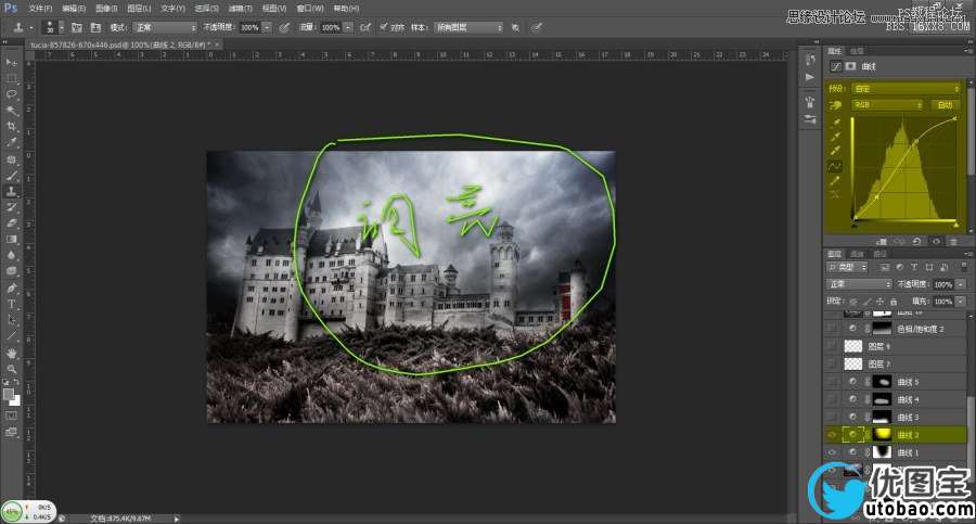 Photoshop调出城堡照片哥特式恐怖场景,PS教程,16xx8.com教程网