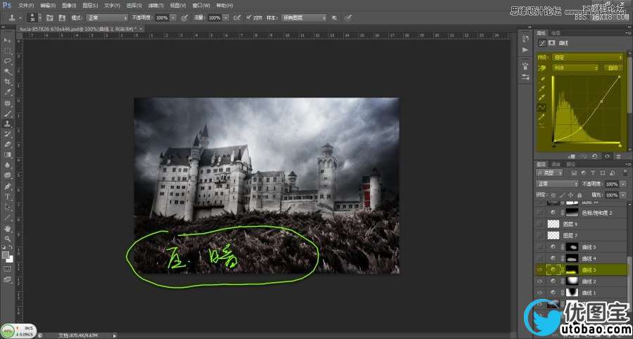 Photoshop调出城堡照片哥特式恐怖场景,PS教程,16xx8.com教程网