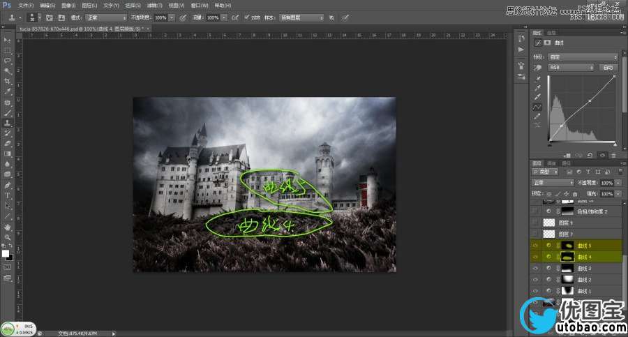Photoshop调出城堡照片哥特式恐怖场景,PS教程,16xx8.com教程网