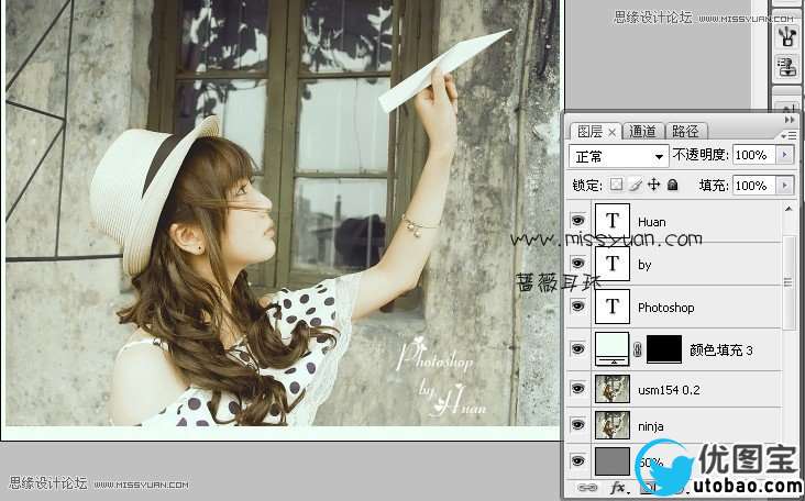 Photoshop调出可爱美女淡雅的日系效果,PS教程,16xx8.com教程网