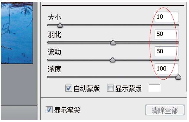 风景调色，如何处理风景照片的倒影_www.utobao.com