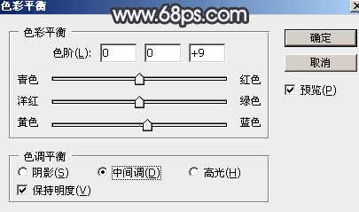 单色调，ps调出淡雅的古典单色照片_www.utobao.com