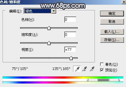 单色调，ps调出淡雅的古典单色照片_www.utobao.com