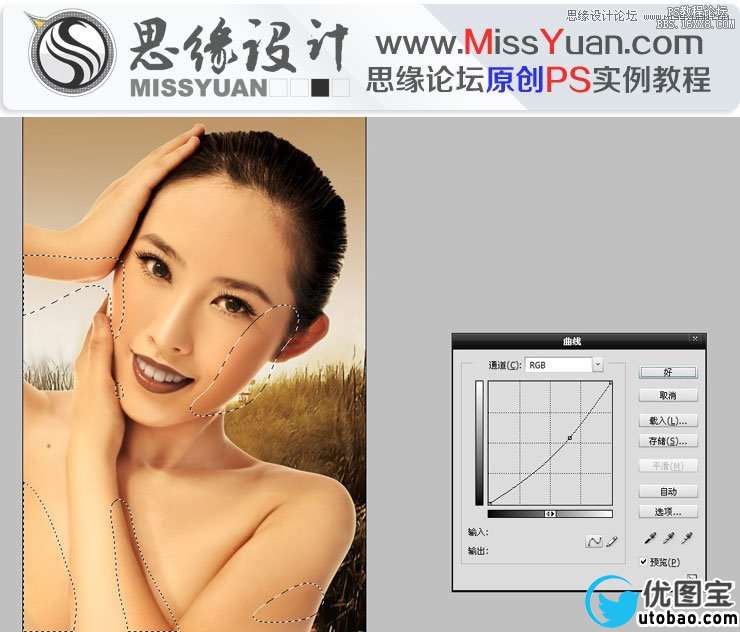 Photoshop调出美女模特质感的古铜色效果,PS教程,16xx8.com教程网