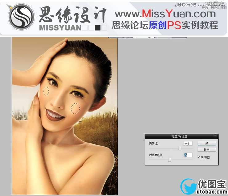 Photoshop调出美女模特质感的古铜色效果,PS教程,16xx8.com教程网