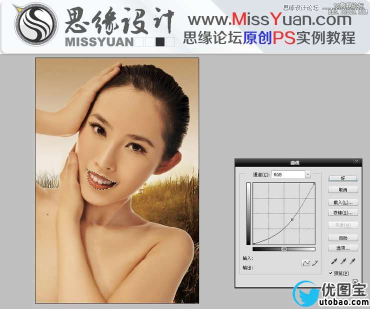 Photoshop调出美女模特质感的古铜色效果,PS教程,16xx8.com教程网