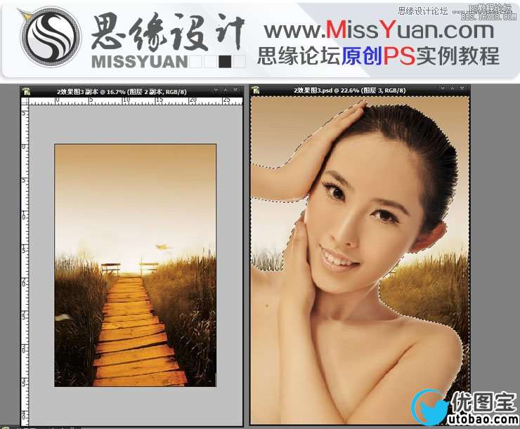 Photoshop调出美女模特质感的古铜色效果,PS教程,16xx8.com教程网