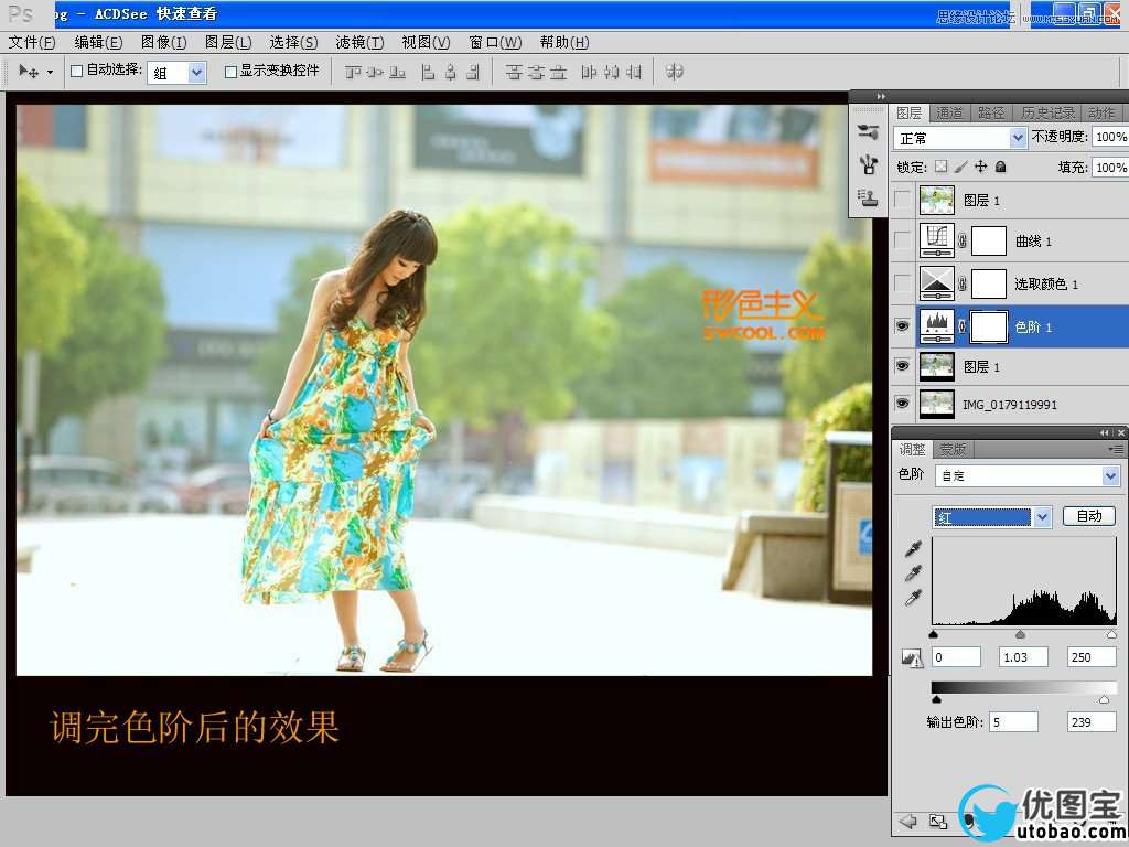 Photoshop调出外景美女清新明艳黄调效果,PS教程,16xx8.com教程网