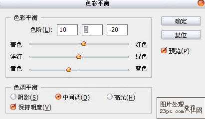 ps调试教程-调出复古风景照