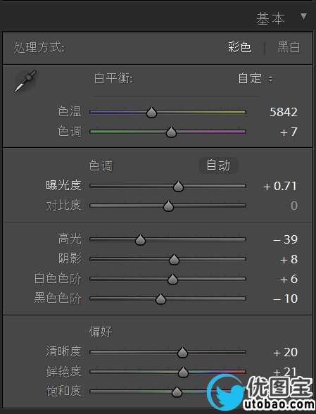 宝宝调色，Lightroom滤镜营造温暖色调_www.utobao.com