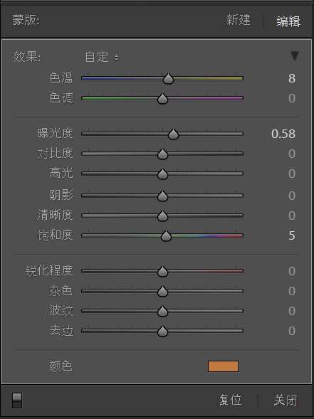 宝宝调色,Lightroom滤镜营造温暖色调_www.utobao.com