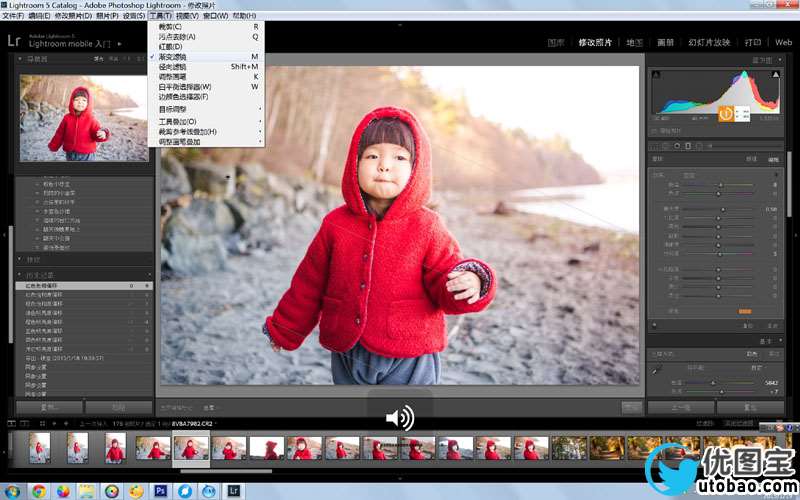 宝宝调色,Lightroom滤镜营造温暖色调_www.utobao.com