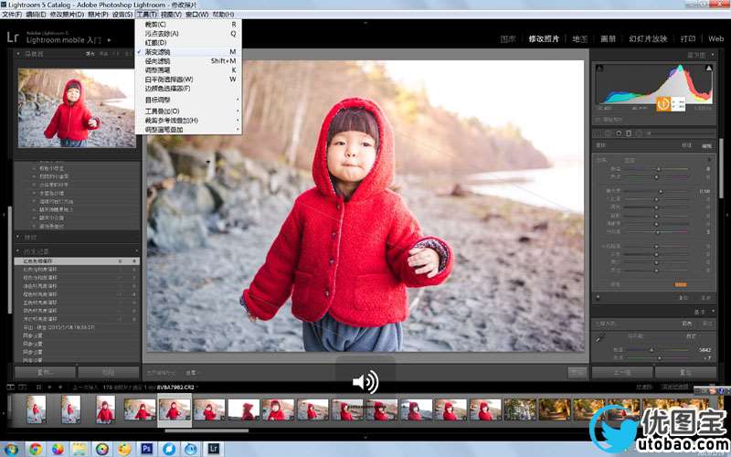 宝宝调色，Lightroom滤镜营造温暖色调_www.utobao.com