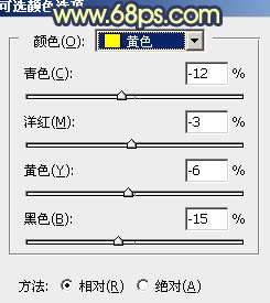 晨曦效果，调出晨曦婚礼照片实例_www.utobao.com