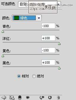 Photoshop调出外景人物美女复古黄色调教程,PS教程,16xx8.com教程网