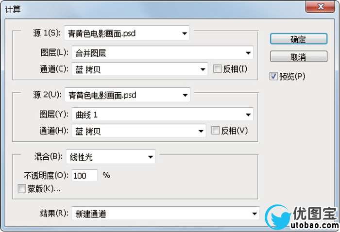 电影色调，调电影常见的青黄色调教程_www.utobao.com