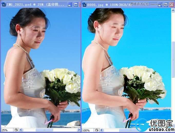 Photoshop给偏暗色海边婚片调亮处理,PS教程,16xx8.com教程网