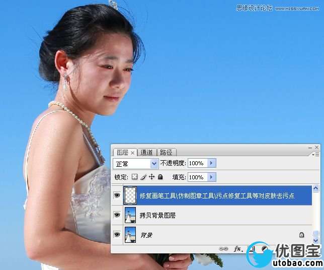 Photoshop给偏暗色海边婚片调亮处理,PS教程,16xx8.com教程网