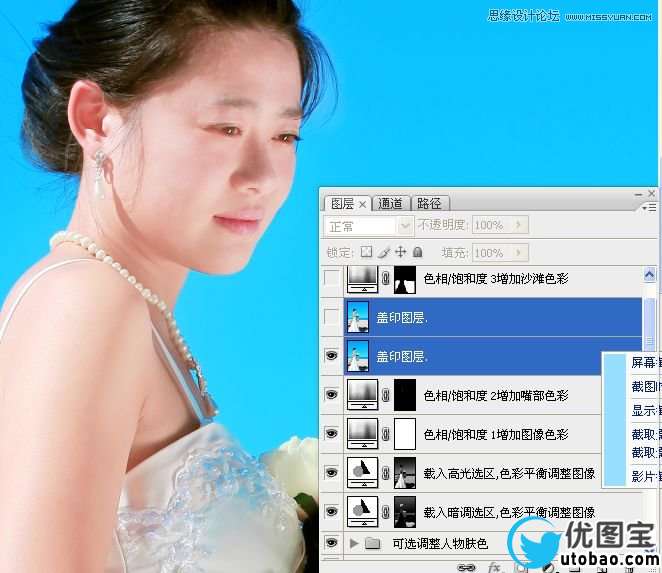Photoshop给偏暗色海边婚片调亮处理,PS教程,16xx8.com教程网