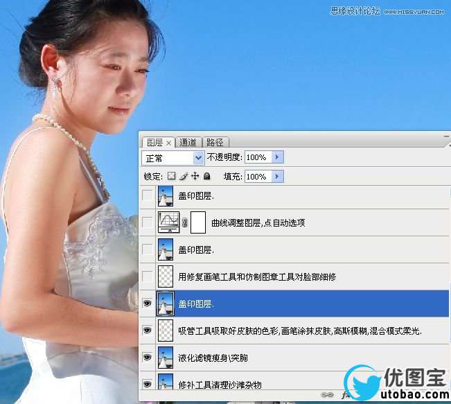 Photoshop给偏暗色海边婚片调亮处理,PS教程,16xx8.com教程网