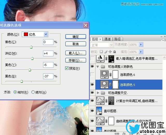 Photoshop给偏暗色海边婚片调亮处理,PS教程,16xx8.com教程网