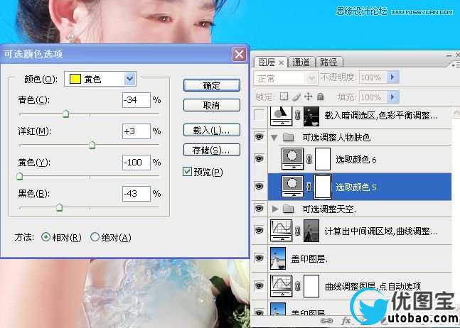 Photoshop给偏暗色海边婚片调亮处理,PS教程,16xx8.com教程网