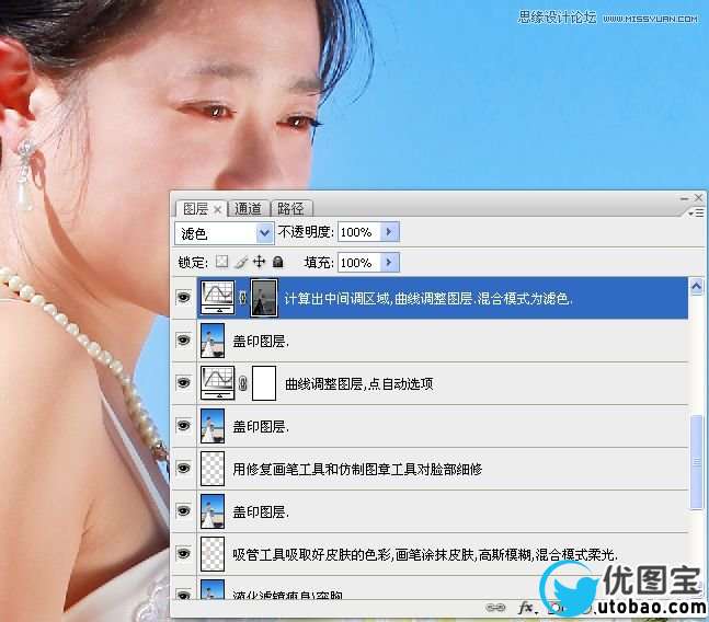 Photoshop给偏暗色海边婚片调亮处理,PS教程,16xx8.com教程网