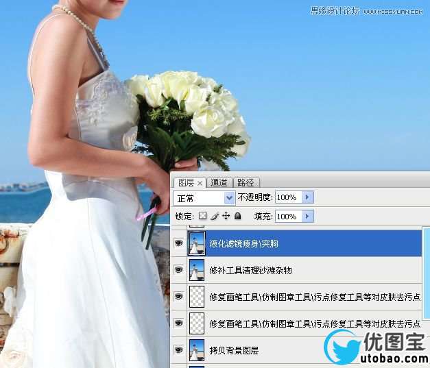 Photoshop给偏暗色海边婚片调亮处理,PS教程,16xx8.com教程网