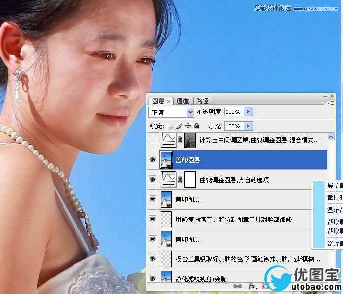 Photoshop给偏暗色海边婚片调亮处理,PS教程,16xx8.com教程网