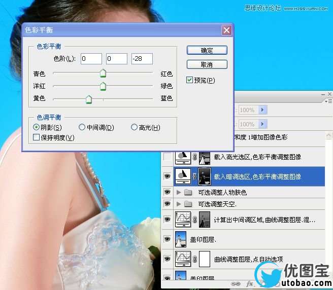 Photoshop给偏暗色海边婚片调亮处理,PS教程,16xx8.com教程网