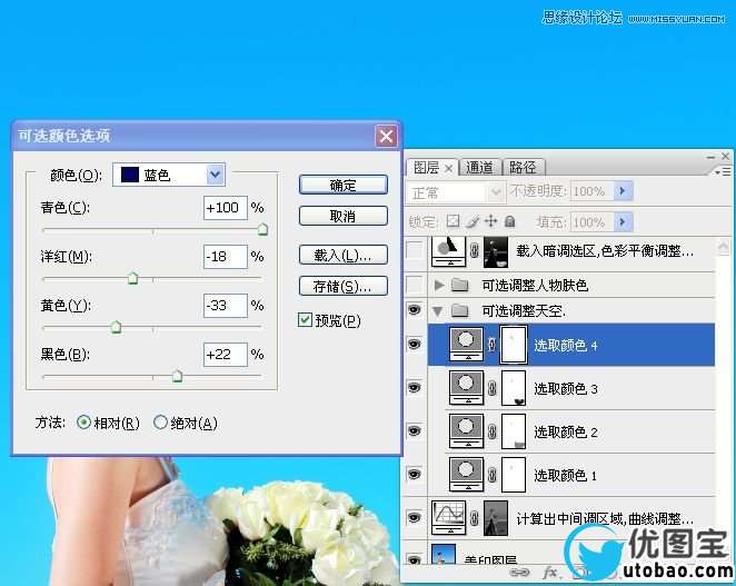 Photoshop给偏暗色海边婚片调亮处理,PS教程,16xx8.com教程网