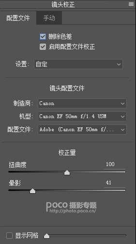 梦幻效果，制作油润质感的梦幻效果照片_www.utobao.com