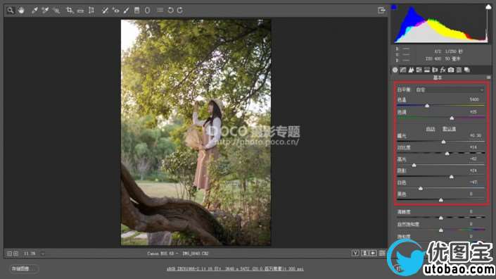 梦幻效果，制作油润质感的梦幻效果照片_www.utobao.com