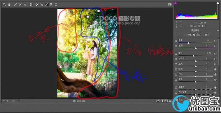 梦幻效果，制作油润质感的梦幻效果照片_www.utobao.com