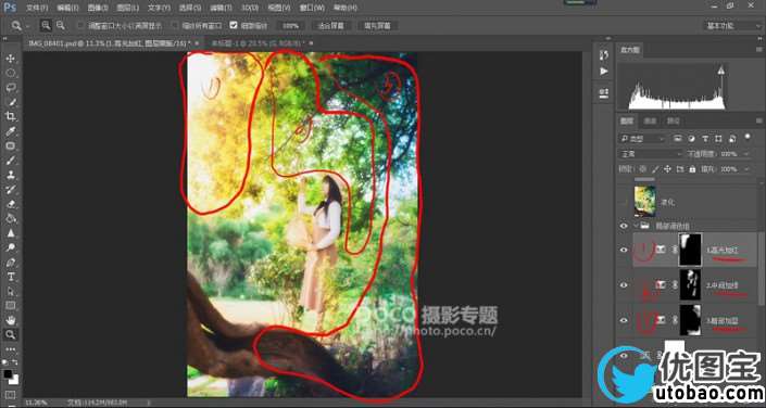 梦幻效果，制作油润质感的梦幻效果照片_www.utobao.com