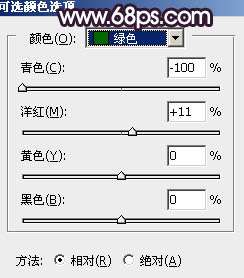 橙色调，泛白照片调出晨曦色调教程_www.utobao.com