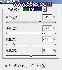 橙色调，泛白照片调出晨曦色调教程_www.utobao.com