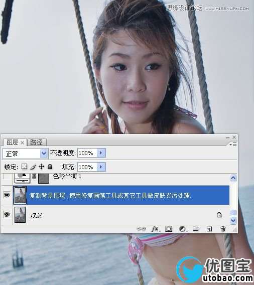 Photoshop调出海边美女柔美肤色效果,PS教程,16xx8.com教程网